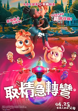 国产精选一区